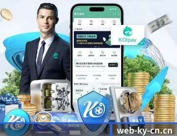 开云电竞 APP